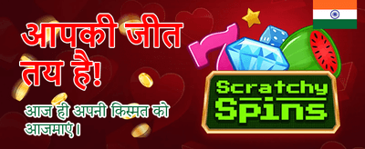 Win Big with JeetExch 360 banner