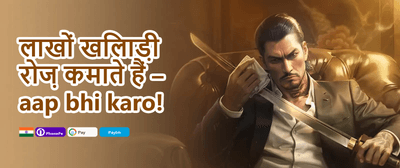 Weekly VIP Cashback Rebate promotion