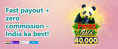 Daily Reload Power-Up promotion